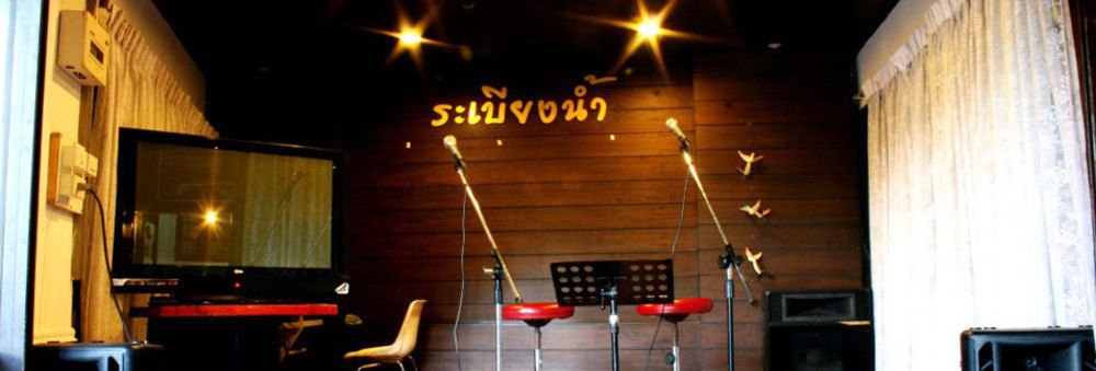 Rimtarn Hotel Pak Chong Екстериор снимка